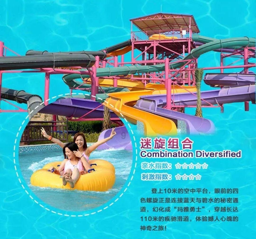 光之子
