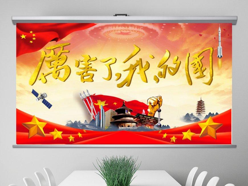 隐藏的间谍