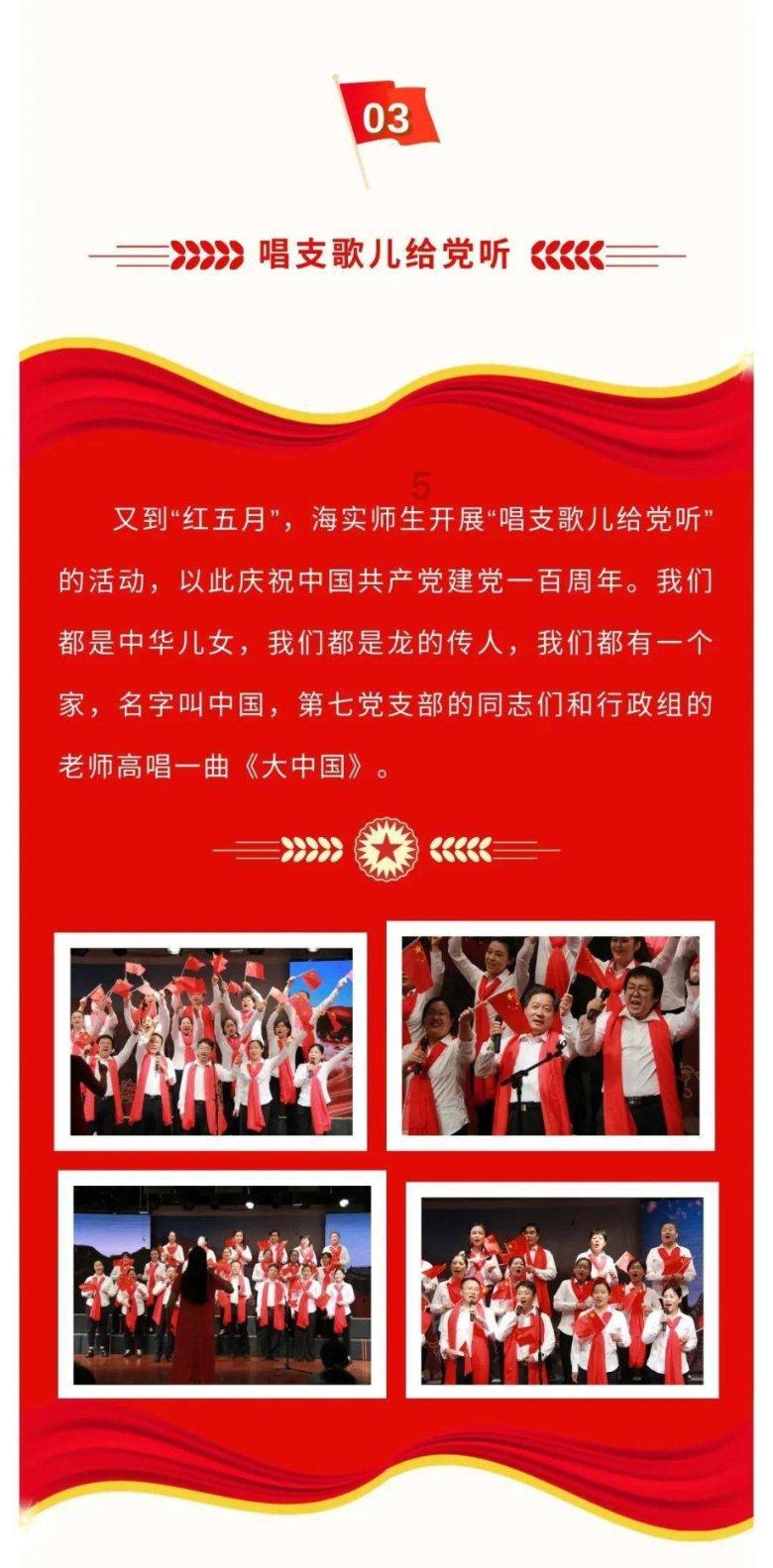 我要变长