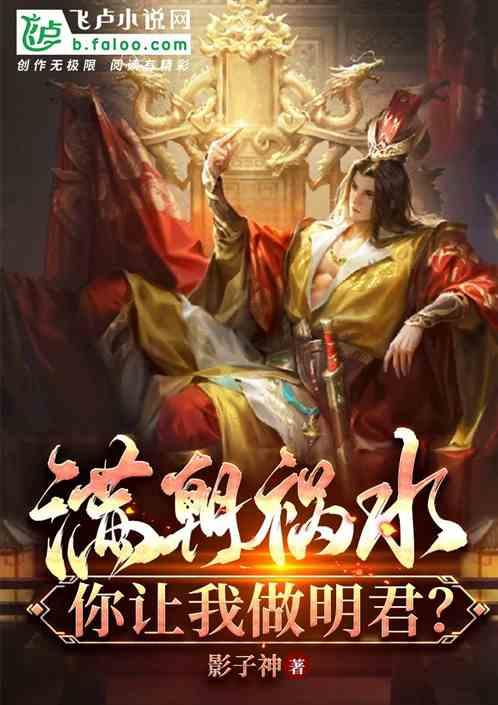 喜羊羊兄妹雪球大战3